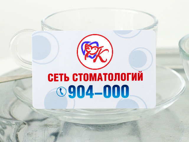 Бонусная программа